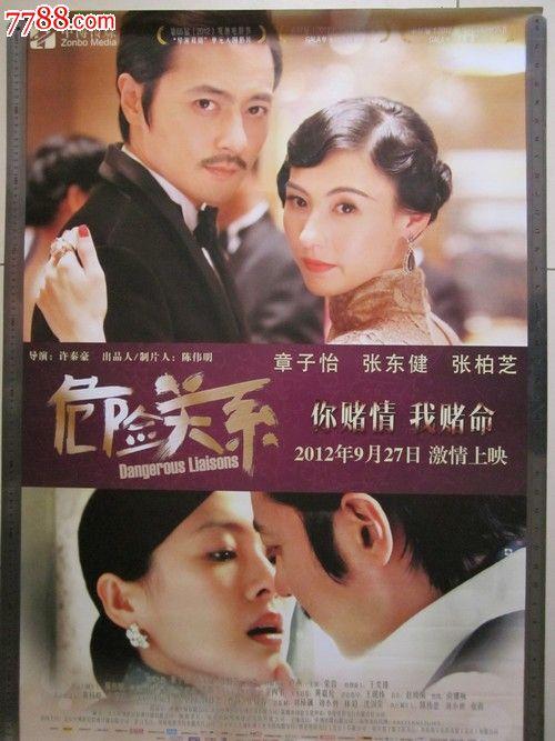 代办仿真医师职称证
